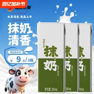 抹茶牛奶200ml*3支装生牛乳甜饮品即饮风味休闲办公室瑞康乳业