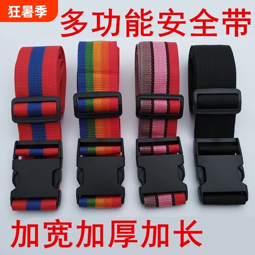 可调绑带电动车儿童安全带小孩防摔骑行腰带自行车婴儿座椅保护