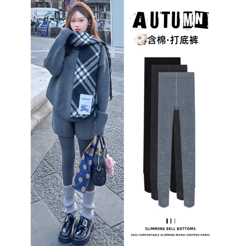 灰色加绒保暖打底裤竖纹款