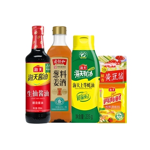 海天蚝油235g+生抽500ml+葱姜料酒420mL+鸡精40g+黄豆酱400g