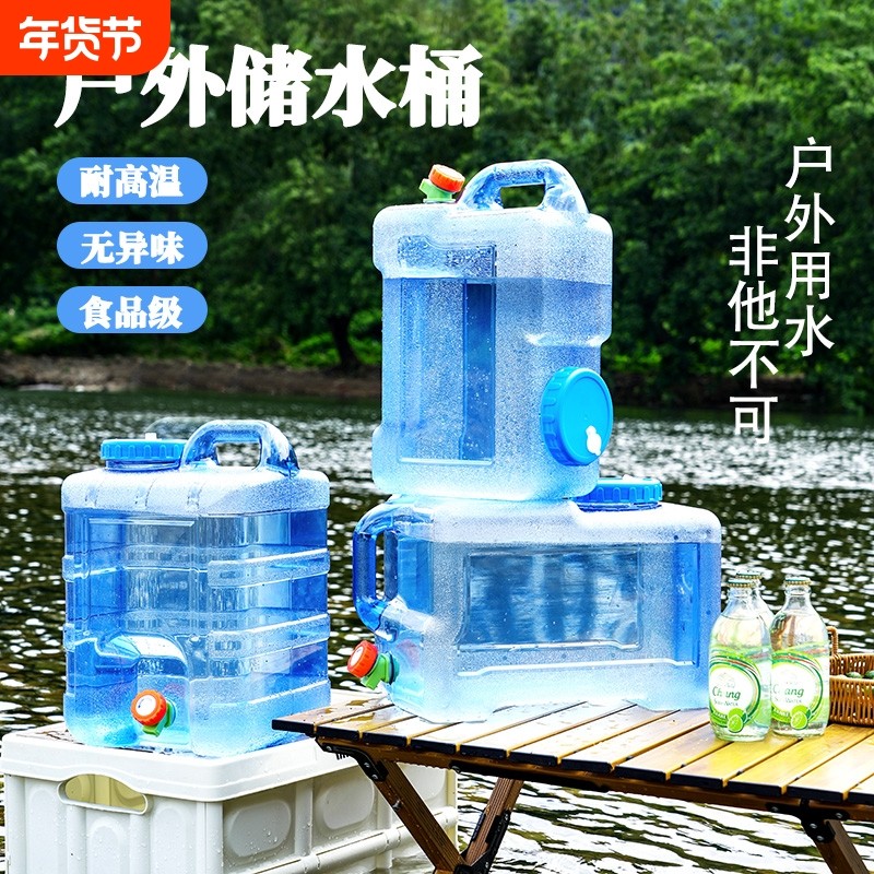 ˮͰʳƷ��PC�Ӻ��⳵�ش�ˮ��ͷ¶Ӫ���ô��������������� 16.63Ԫ