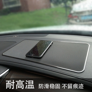 汽车防滑垫车用内硅胶耐高温车载仪表中控台摆件手机置物垫子放置