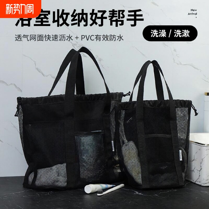 洗澡篮洗浴兜浴包女游泳健身包手提收纳袋子浴篮男干湿分离防水