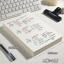 加厚草稿纸可撕草稿本演算纸演草纸打稿纸初中生草纸数学稿纸空白纸文稿纸大学生高中生本子护眼批发便宜