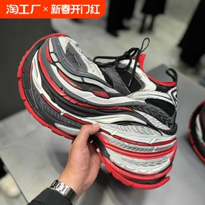 16XL老爹鞋厚底夏季增高老爹鞋女款情侣百搭潮流运动时尚休闲鞋男