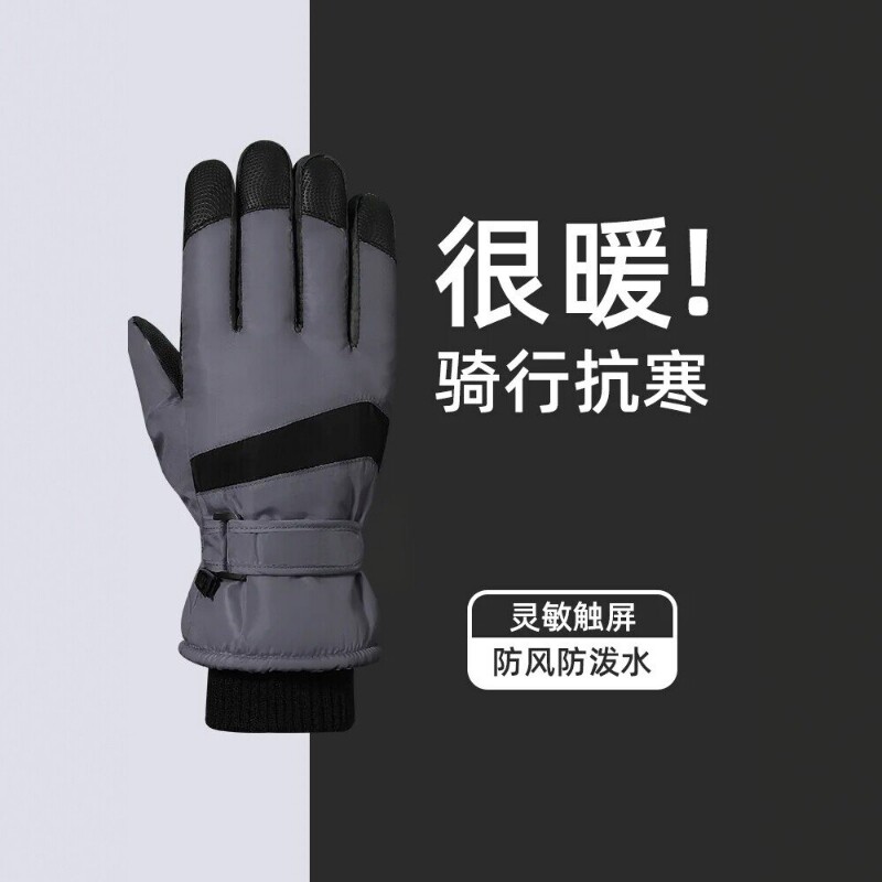 防滑骑行手套男士冬季户外滑雪防寒保暖加绒加厚电动摩托车手套女