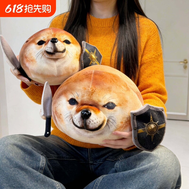 我的刀盾狗玩偶毛绒玩具柴犬公仔睡觉抱枕娃娃靠枕靠背生日礼物女