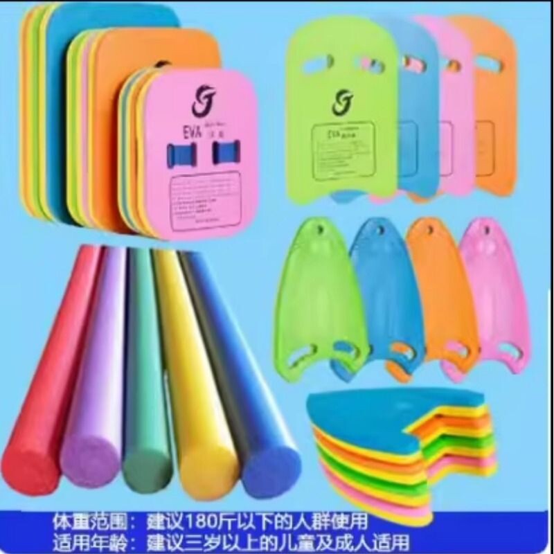 浮板 手抓打水板 学游泳浮漂三角板背漂成人儿童助泳加厚游泳板