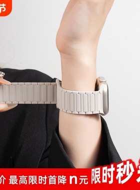 张婧仪同款安贝用苹果S11手表iwatch10表带applewatch9磁吸硅胶S8腕带Ultra3女SE3运动8男S7高级秋冬黑色星光