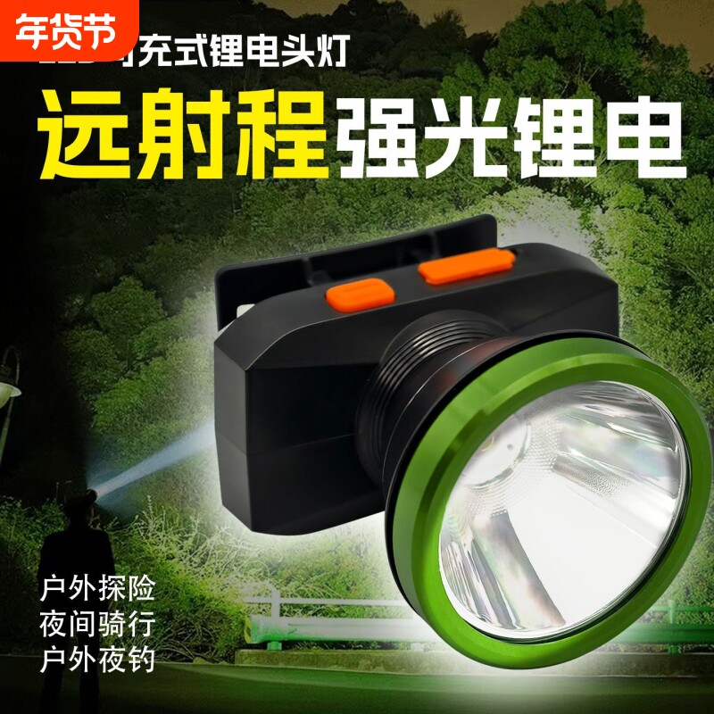 头戴式强光头灯2025新款强光超亮钓鱼专用超长续航夜钓可充电矿灯