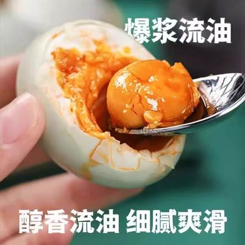 新鲜正宗咸鸭蛋批发真空包装整箱发货即食流油中秋早餐咸蛋蛋黄