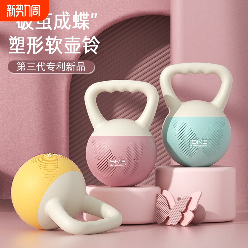 软壶铃女士健身家用软底提壶哑铃深蹲练翘臀运动塑形力量训练器材