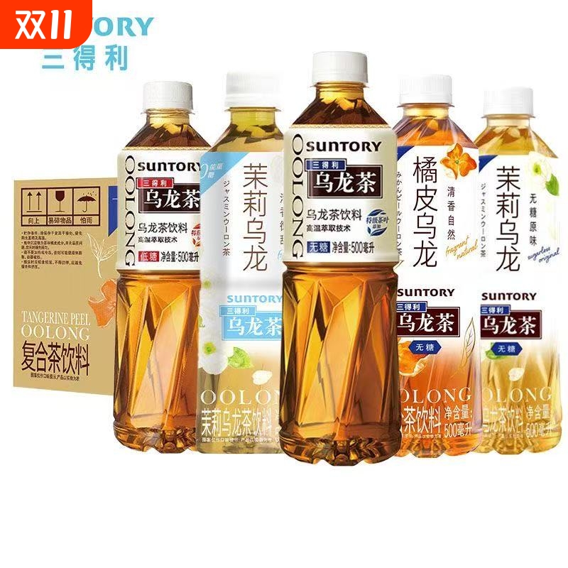 正品三得利茉莉花茶乌龙茶500ml添加特级茶叶茶饮料非原箱包装