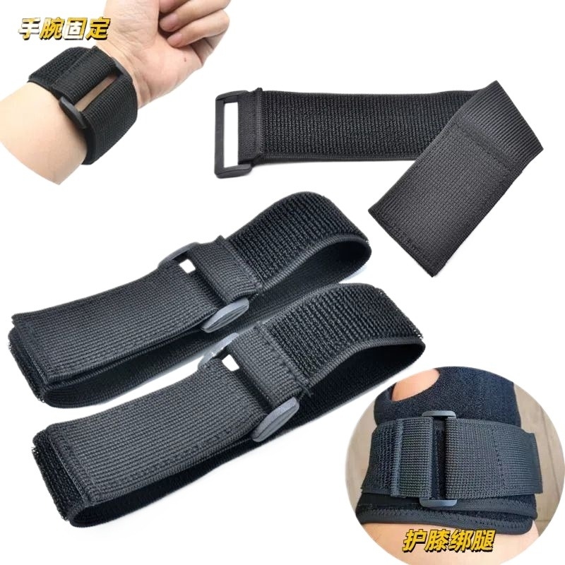 游戏用弹力魔术贴|超2000次加购