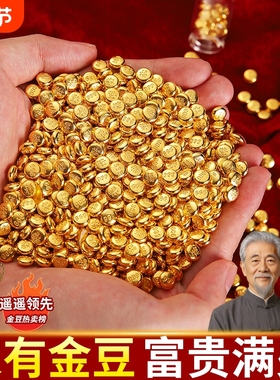 小金豆仿真聚宝盆配件招财