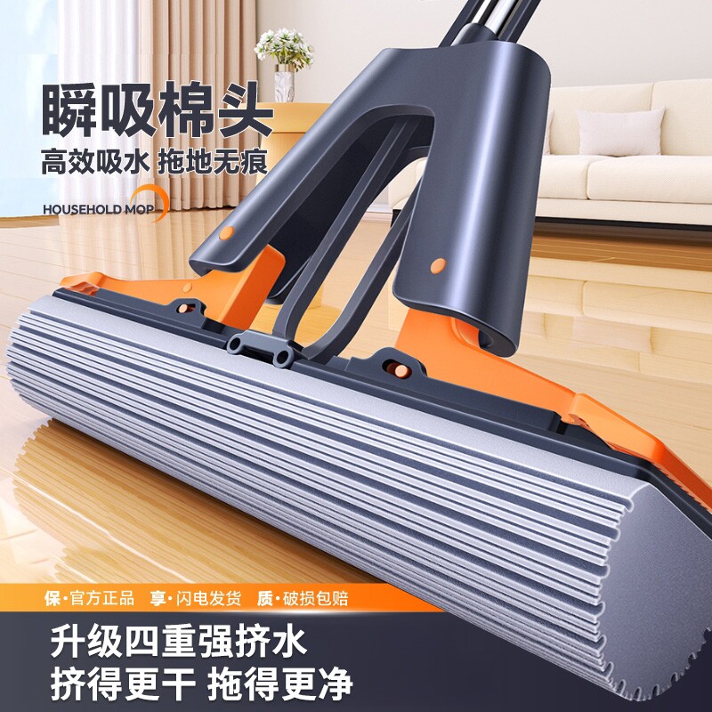 哟尔梨海绵拖把2025新款家用一拖净对折式吸水免手洗胶棉头地拖布