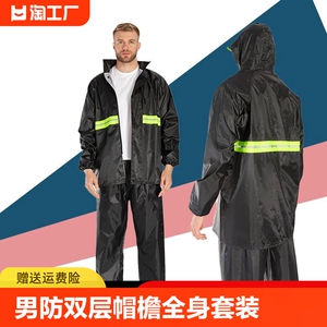 雨衣男防暴雨单层单帽檐全身雨裤套装成人长款电动车工地环卫干活