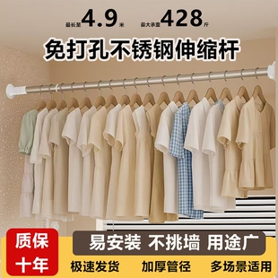 伸缩杆晾衣杆免打孔窗帘衣柜撑杆挂杆子卫生间支撑架可伸缩承重