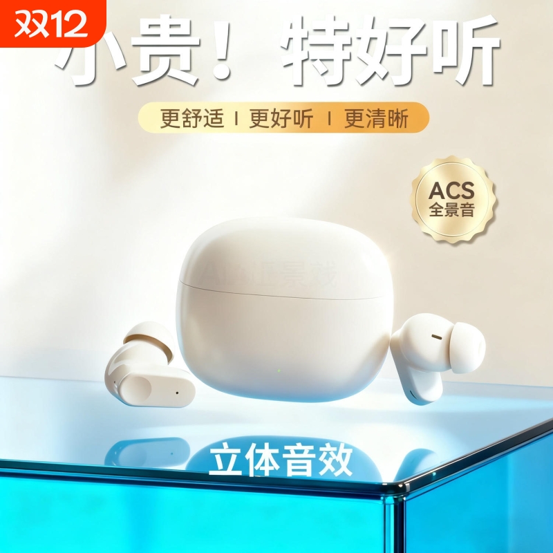 蓝牙耳机学生HiFI音质无线降噪高端入耳式超长续航2025新款