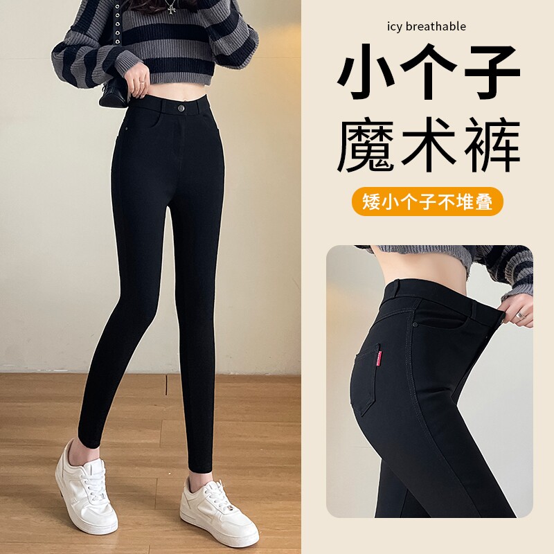 黑色打底裤女夏薄款外穿2026新款春秋加绒弹力修身紧身铅笔小脚裤