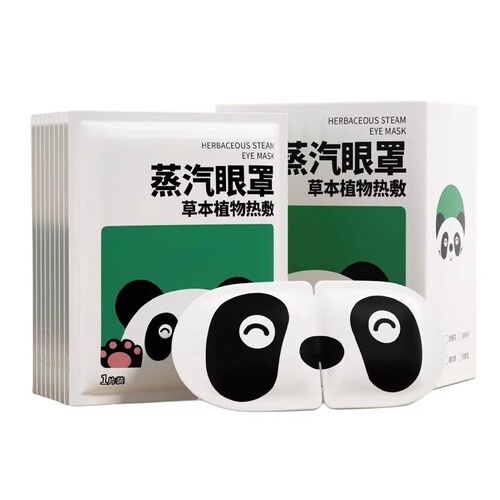 叶黄素蒸汽眼罩护眼眼贴