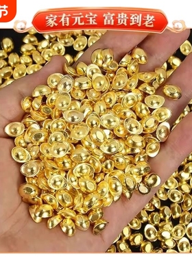 迷你小元宝仿真沙金塑料元宝聚宝盆米缸金条小金锭配饰实心客厅
