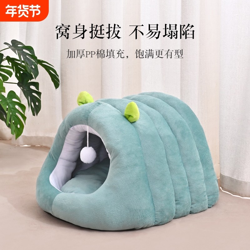 宠物窝冬天保暖猫窝狗窝房子封闭式蒙古包猫咪屋全封闭可拆洗室内,宠物/宠物食品及用品,猫窝/屋/帐篷/沙发,淘宝优惠券,粉丝福利购,淘宝优惠卷