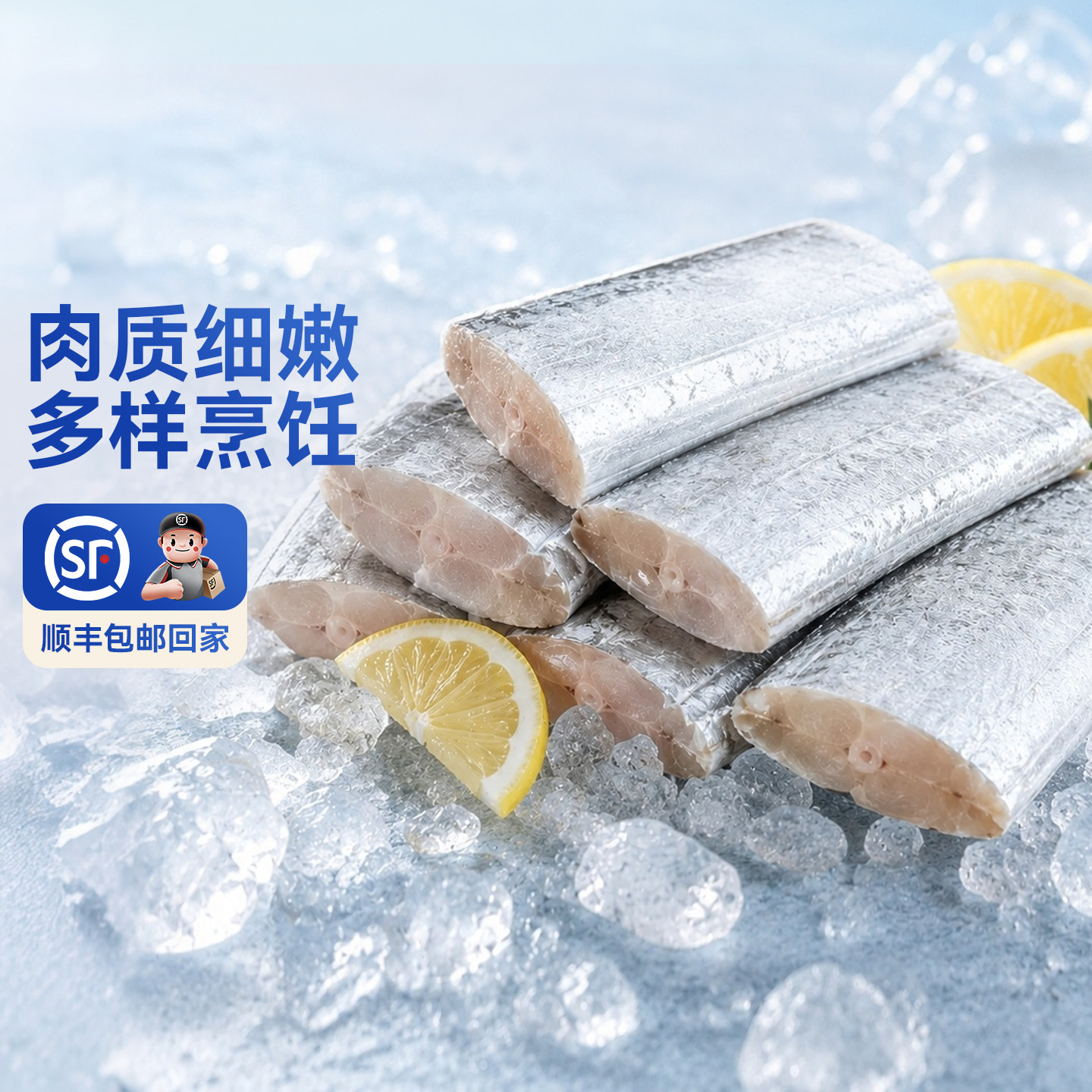 渤海湾带鱼段新鲜冷冻渤海刀鱼海味油带鱼海鲜400g*5袋中段糖醋图片