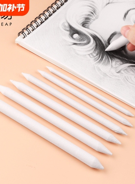 纸擦笔A1pl700-美术素描高光学生美术生用擦笔大号纸笔擦揉擦笔