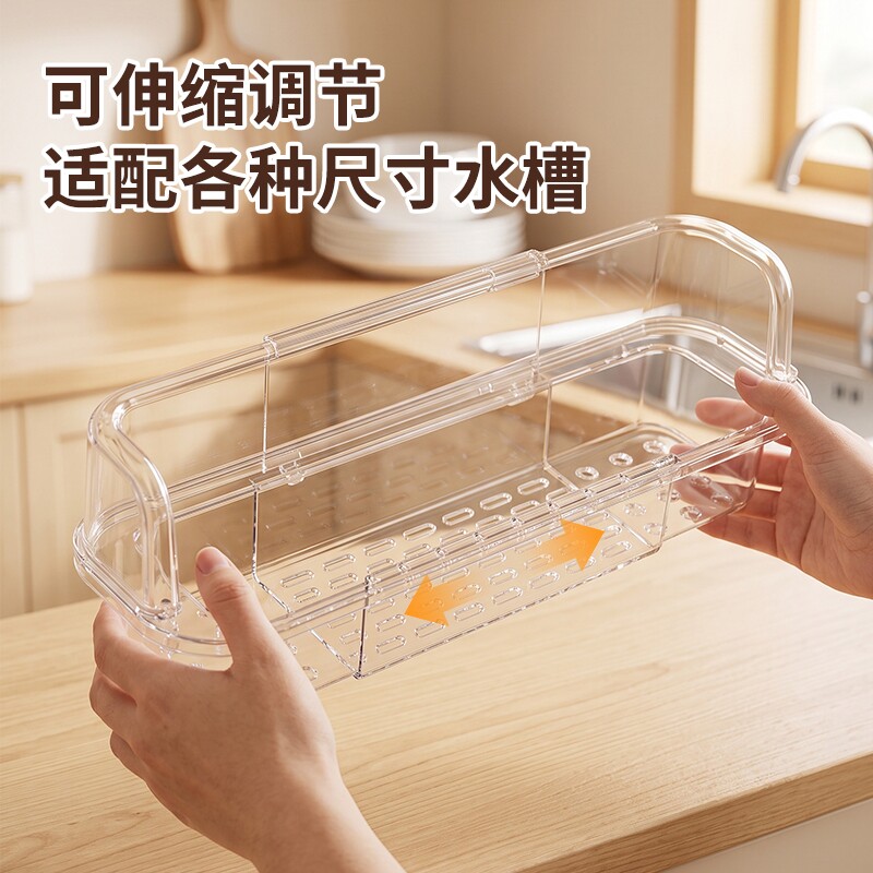 透明PET一体吸盘挡水板厨房家用防溅水神器挡板洗手池台面挡水板