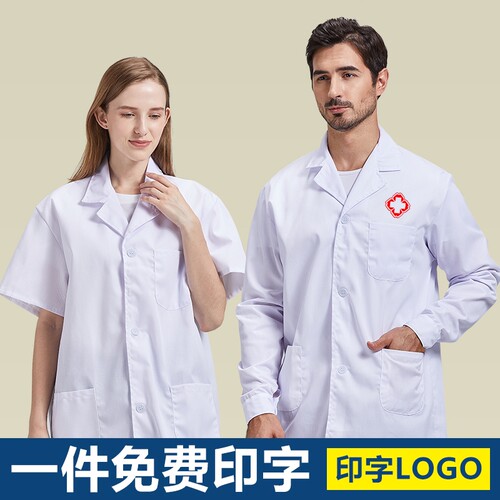 白大褂男女通用医生服长袖护士服
