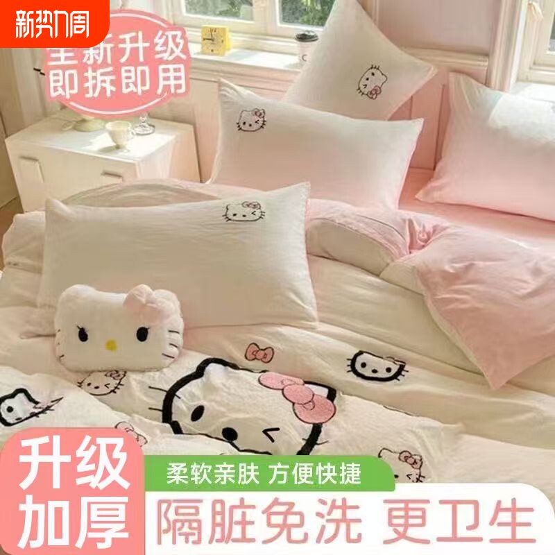 一次性床单被罩枕套印花四件套酒店旅行床上隔脏用品旅游卫生