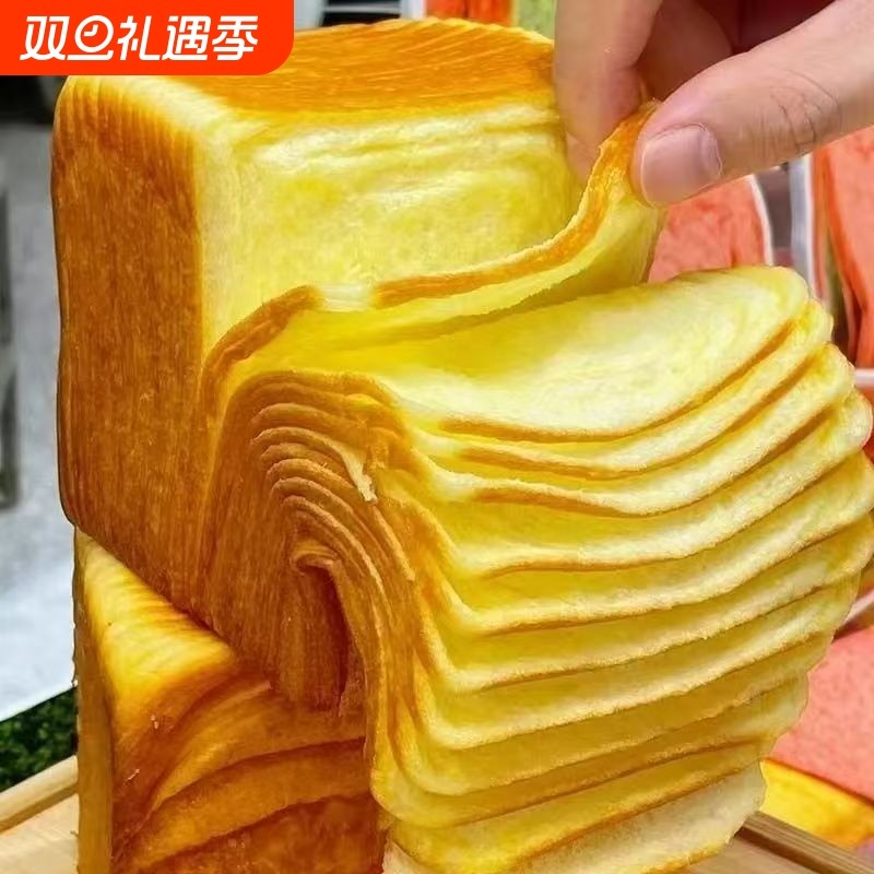 牛乳千层吐司手撕面包整箱早餐食品魔方奶香味超软面包