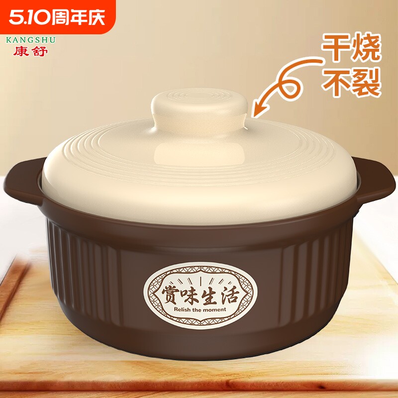 康舒砂锅耐高温炖锅防溢干烧不裂燃气灶明火可用家用汤锅瓷煲新款