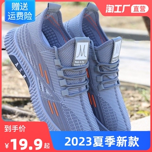 透气网面鞋男款软底单鞋2023新款夏季老北京布鞋潮休闲运动鞋网鞋