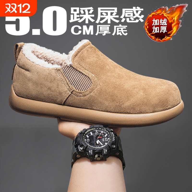 勃肯棉鞋男冬季新款居家防寒保暖防滑耐磨户外加绒加厚男士一脚蹬