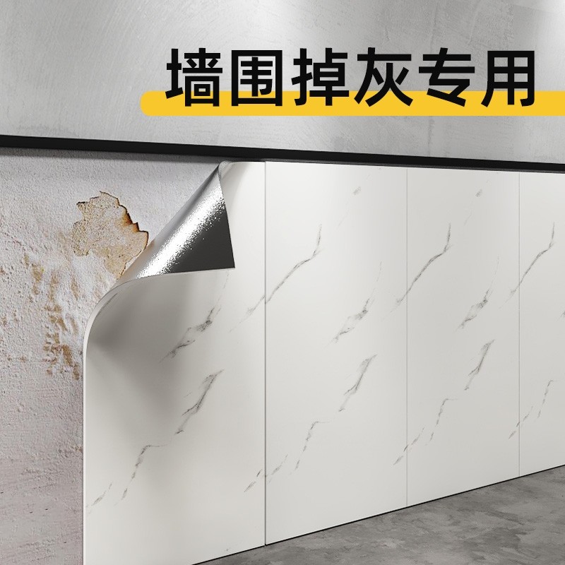 铝塑板墙纸自粘防水仿瓷砖贴纸墙面遮丑卫生间墙贴厨房美化防潮