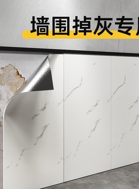 铝塑板墙纸自粘防水仿瓷砖贴纸墙面遮丑卫生间墙贴厨房美化防潮