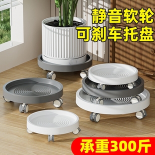 可移动花盆托盘带刹车轮底座盘滚轮万向轮底托滑轮承重底拖盆栽托