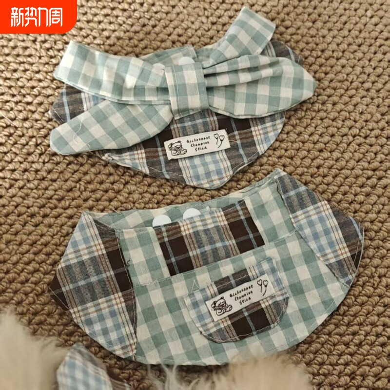 学院宠物口水巾猫咪围脖围兜可爱帅气狗狗装饰中小型犬创意领带