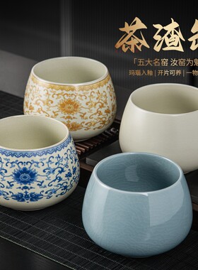 汝窑茶渣缸家用茶洗建水废水桶