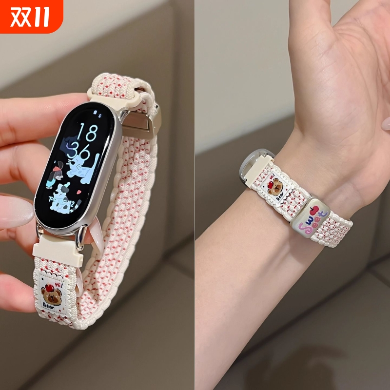 适用小米手环10表带9手表带8腕带磁吸编织替换带NFC版新款陶瓷智能运动夏季高级男女生可爱小熊小众配件
