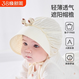 婴儿遮阳帽春秋款宝宝开春帽子小月龄防晒女宝婴幼儿护囟门公主帽