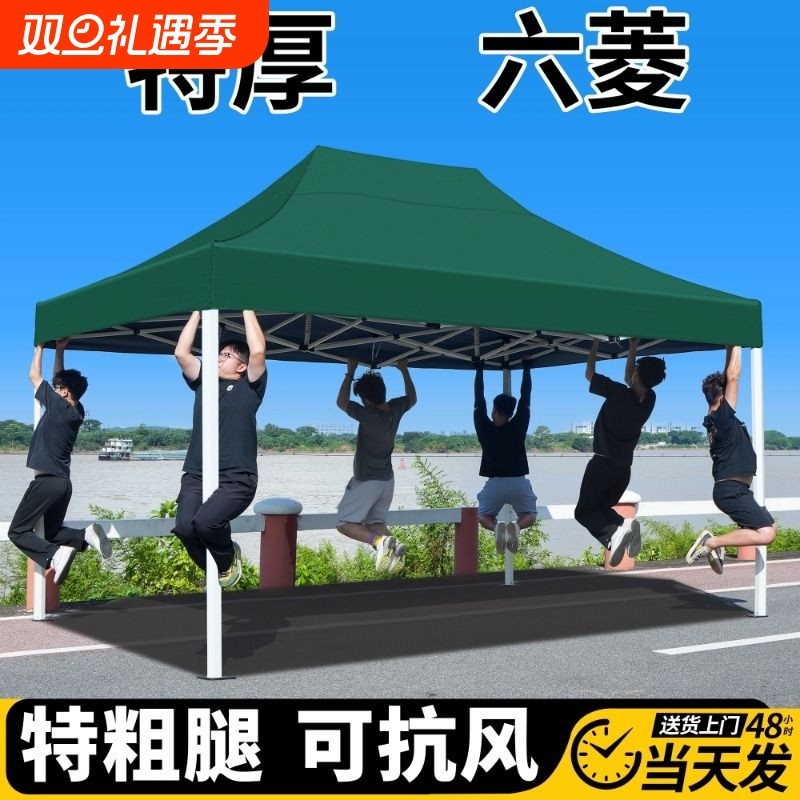 四脚防雨帐篷四角遮阳棚户外夜市摆摊专用地摊遮雨伸缩伞折叠雨棚