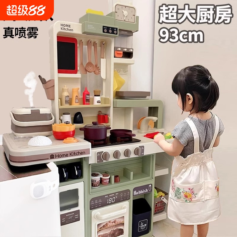 贝比谷过家家儿童厨房玩具男孩女孩宝宝大号仿真做饭煮饭厨具套装