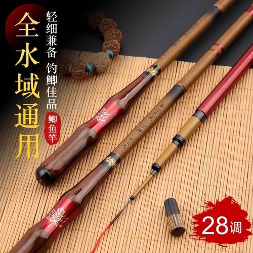 日式复古仿竹鲫鱼竿超轻