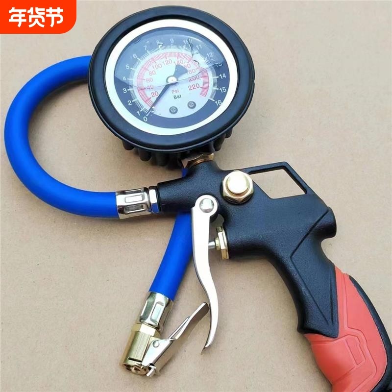 新款高精度胎压表气压表数显测压汽车轮胎压油浸胎压计加气打气枪,五金/工具,轮胎维修工具,淘宝优惠券,粉丝福利购,淘宝优惠卷