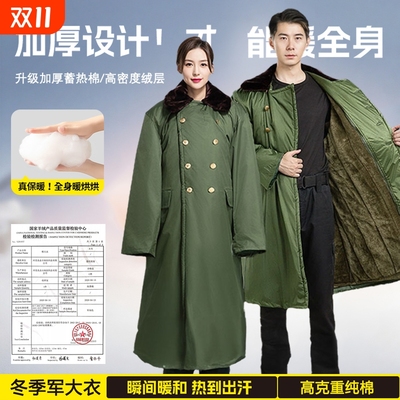 加厚纯棉军大衣防风防雨