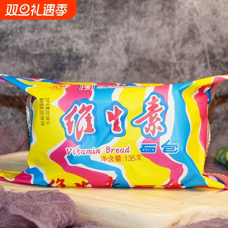 义利维生素面包135g*6个 中华老字号北京老面包 早餐代餐下午