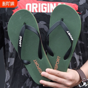 沙滩鞋 海峡虎人字拖男士 防滑耐磨居家户外夹板拖凉拖鞋 新款 男 夏季